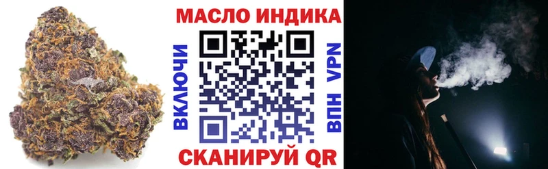 ТГК Wax  цена наркотик  Стрежевой 