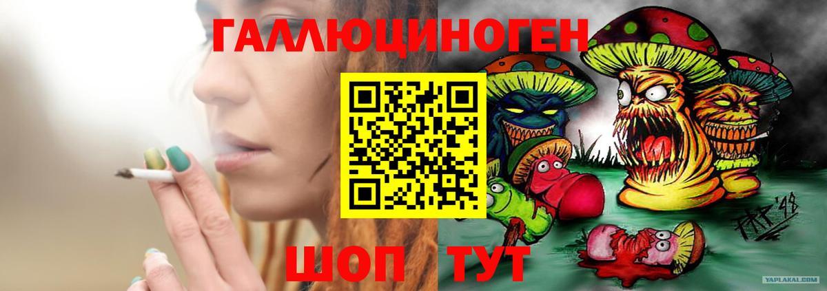 даркнет сайт  Вход с VPN  Стрежевой  Галлюциногенные грибы Magic Shrooms 