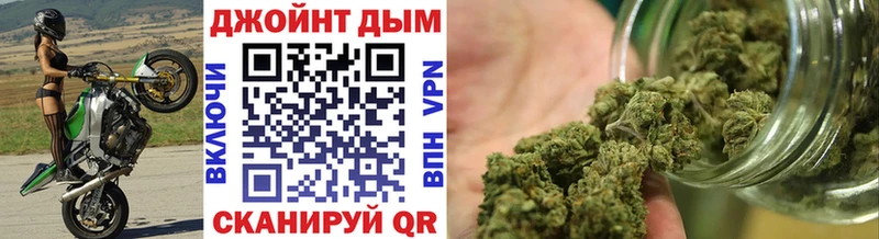 Бошки Шишки THC 21%  Стрежевой 