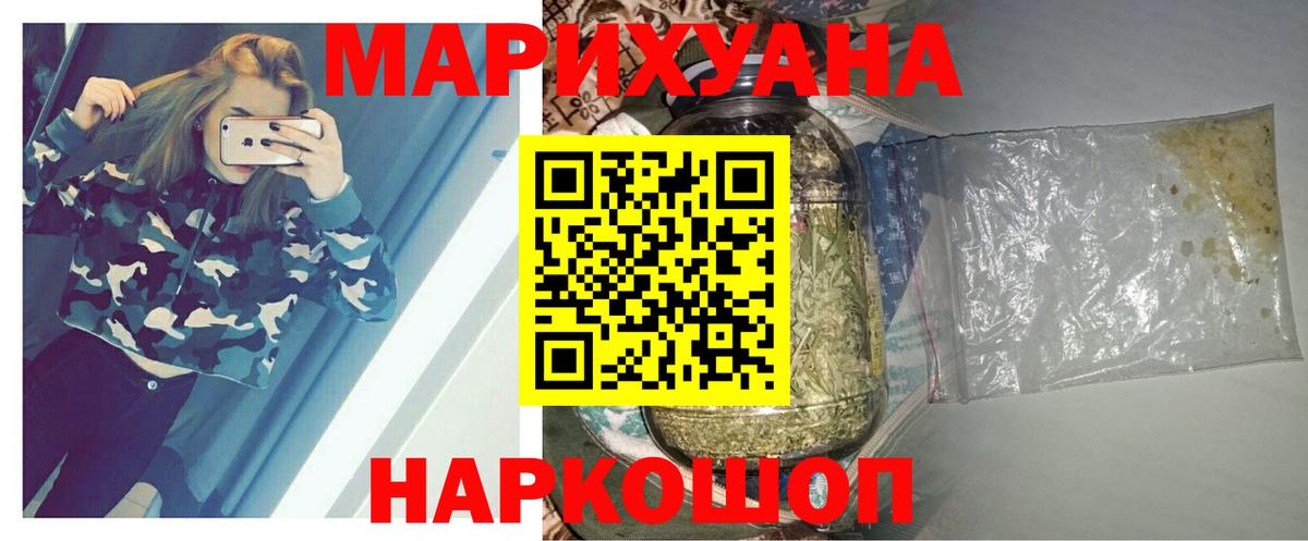 Бошки Шишки семена Стрежевой