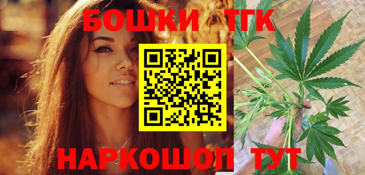 Каннабис гибрид  Марихуана семена  Вход с VPN  Стрежевой  Конопля Ganja 